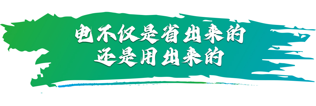 揭秘 | 满载整备达到105吨的庞然大物，一天只用一度电？