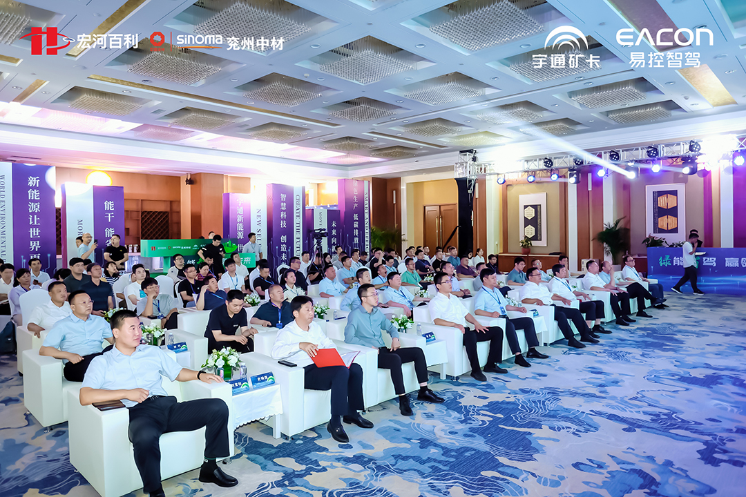 全新里程碑！宇通携手易控智驾打造全国规模最大全矿纯电无人驾驶项目