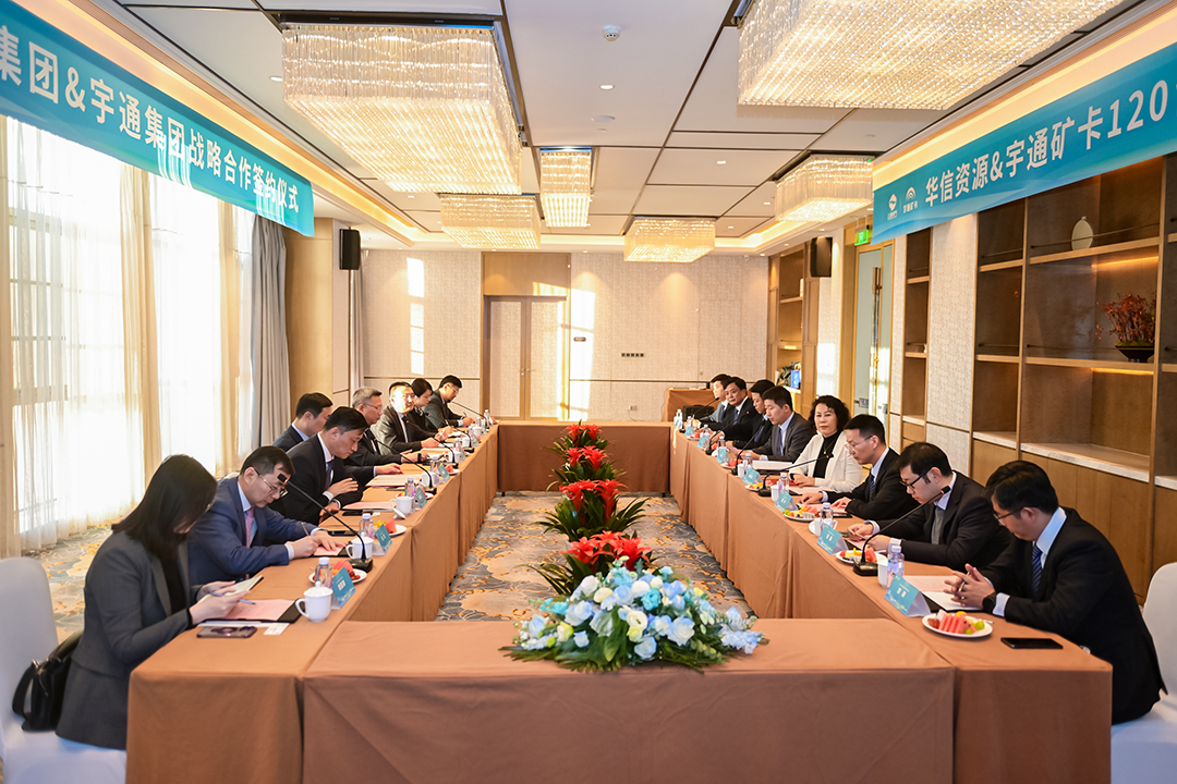 宇通集团与上海电气集团达成战略合作，120台矿卡大单同步签约！