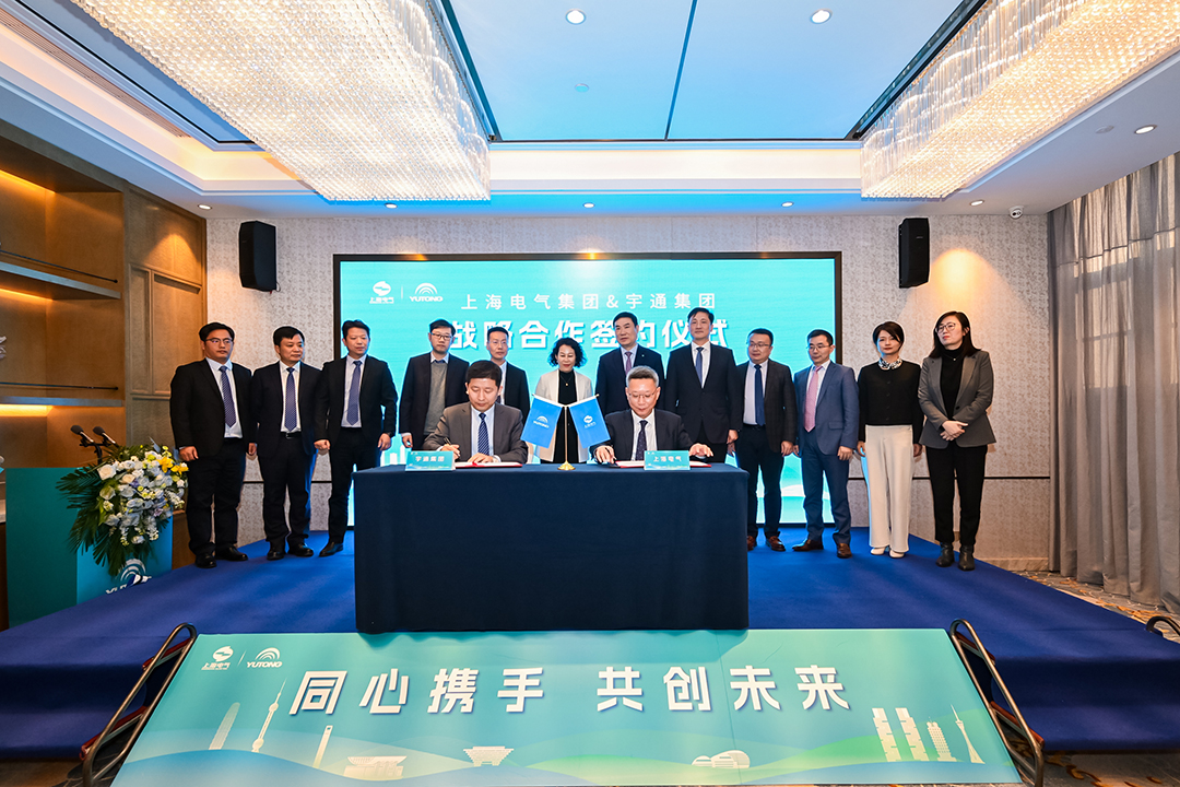 宇通集团与上海电气集团达成战略合作，120台矿卡大单同步签约！