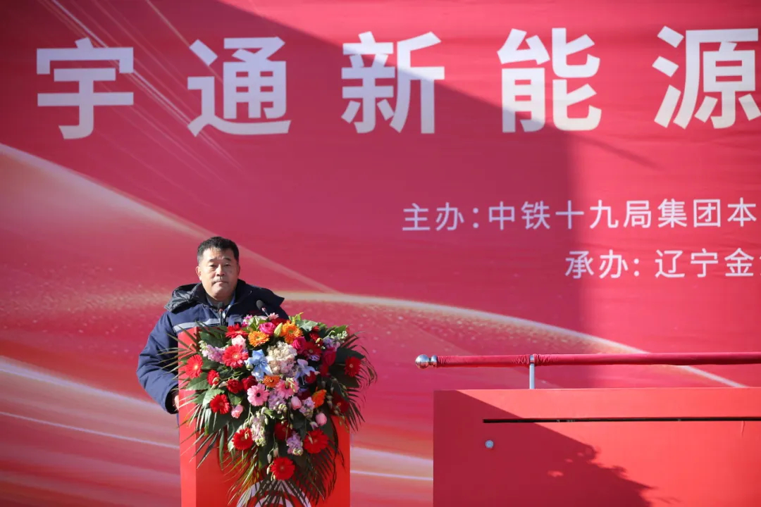 5次复购大单再+1！宇通矿卡助力打造东北绿色新矿界