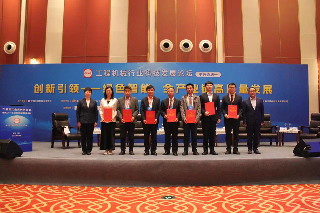 共商大计！宇通矿卡出席中国工程机械发展高层论坛