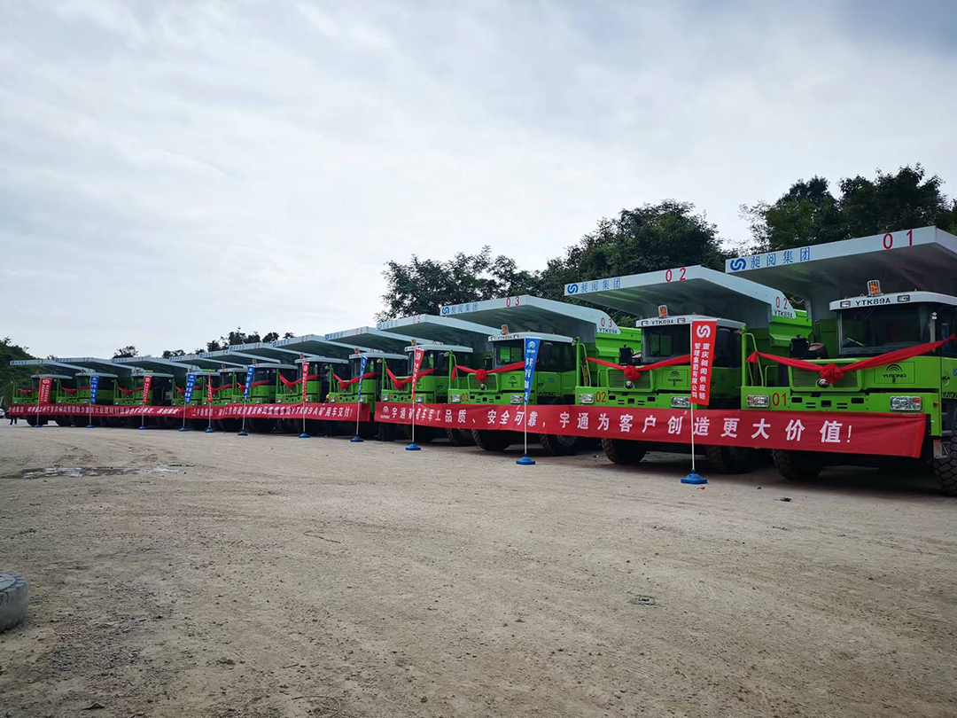 大业建材：和宇通矿卡因承诺而结缘