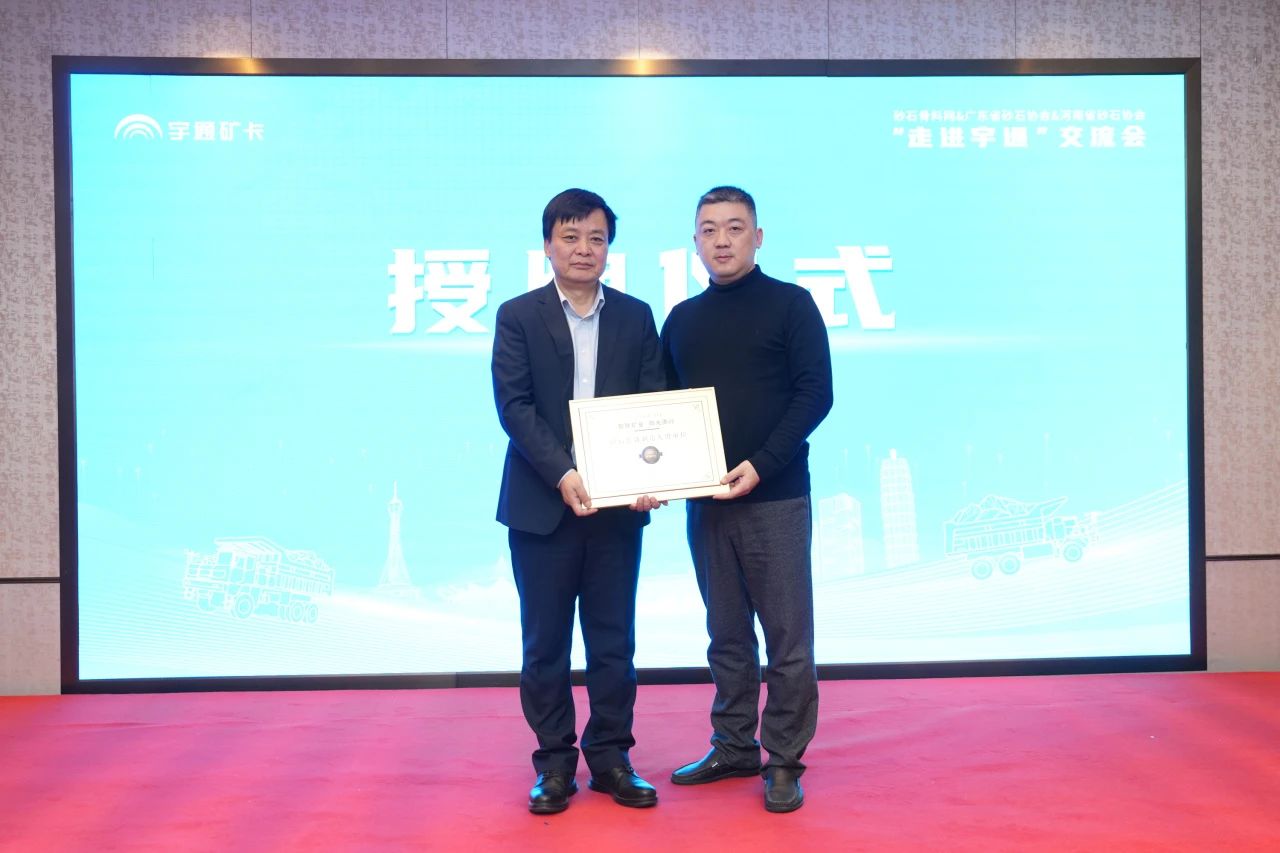 砂石行业绿色转型加速，新能源矿卡驱动低碳未来
