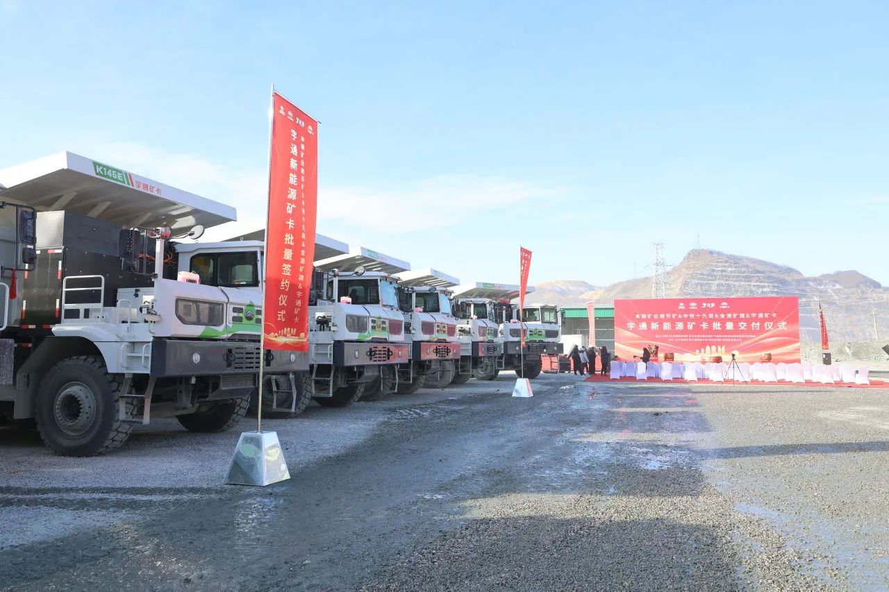 砂石行业绿色转型加速，新能源矿卡驱动低碳未来