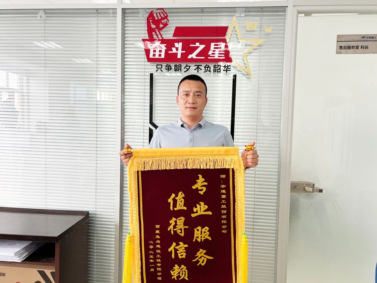 心级守护 | 高原驻矿管家王春峰，几年如一日坚守西藏
