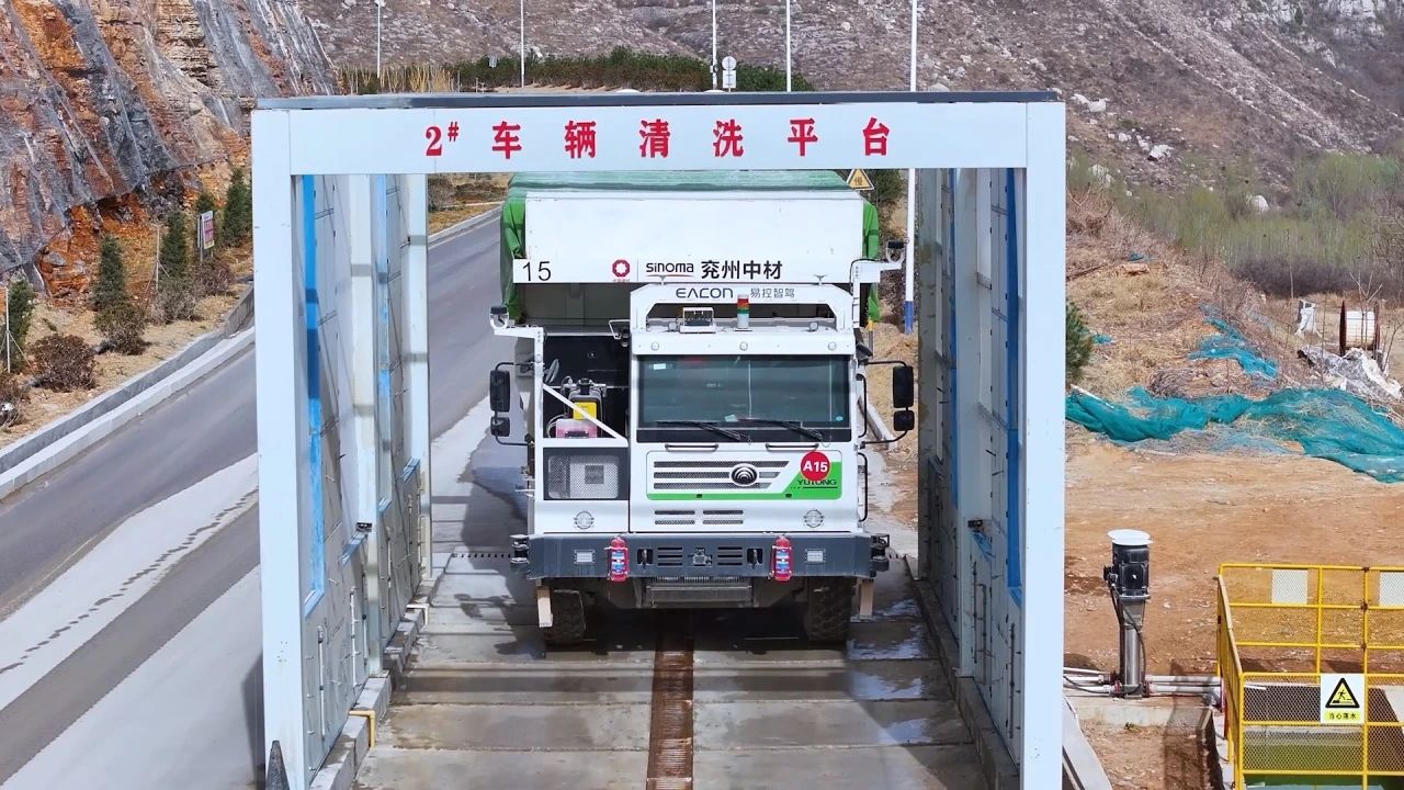 又一里程碑！宇通矿卡助力平阴山水石灰岩矿实现全矿无人运营!