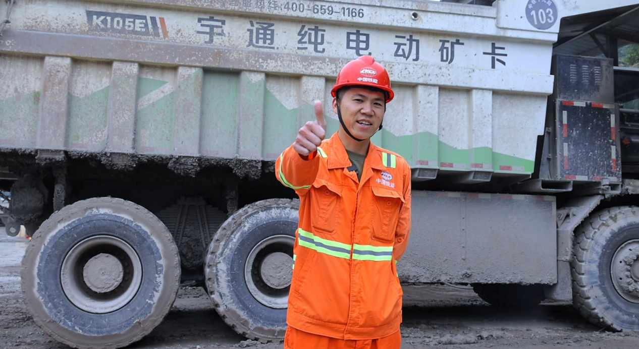 电赋矿山丨智领荆楚-宇通矿卡携手湖北国顺华新，共筑绿色矿山新典范！