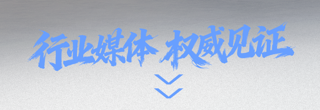 全网见证！宇通矿卡“四项全能”强势突围创佳绩