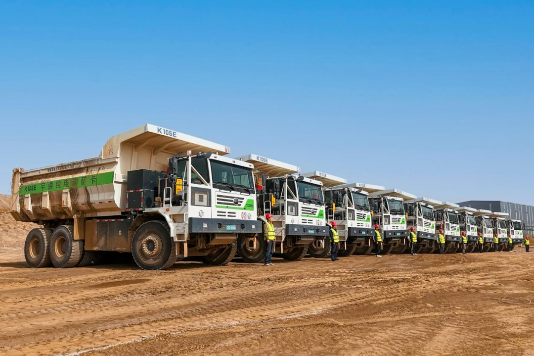 安全筑基，节能增效丨宇通矿卡新疆双矿区安全节能竞赛成功举办！