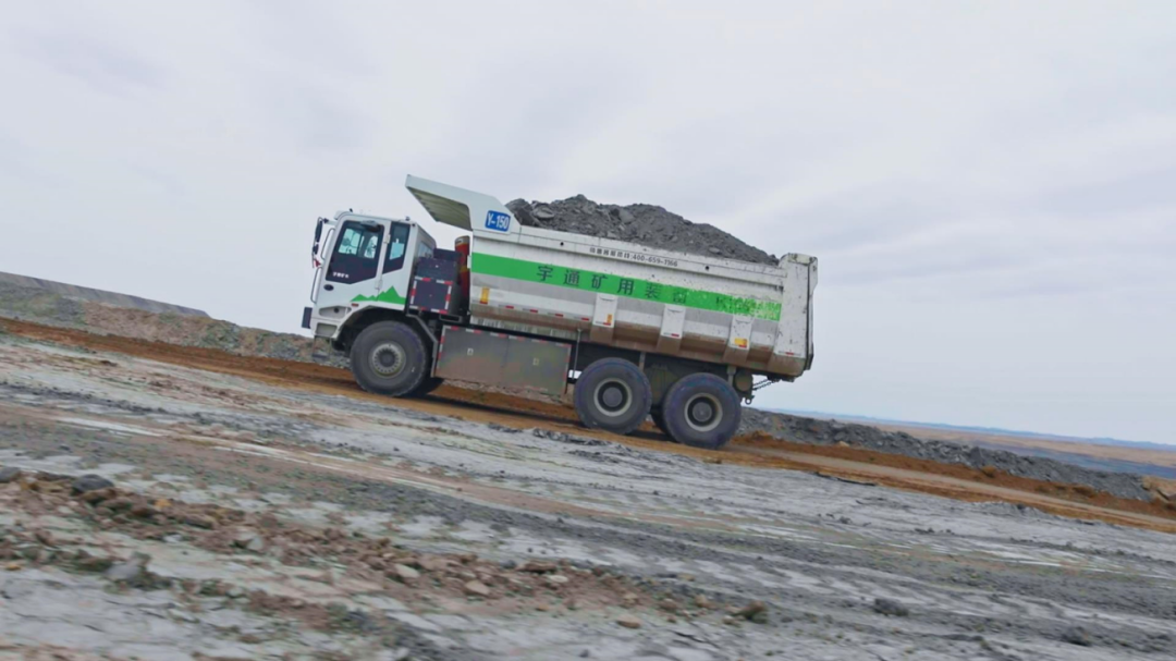 直面行业痛点，宇通矿卡重塑安全、节能、高效新标准！