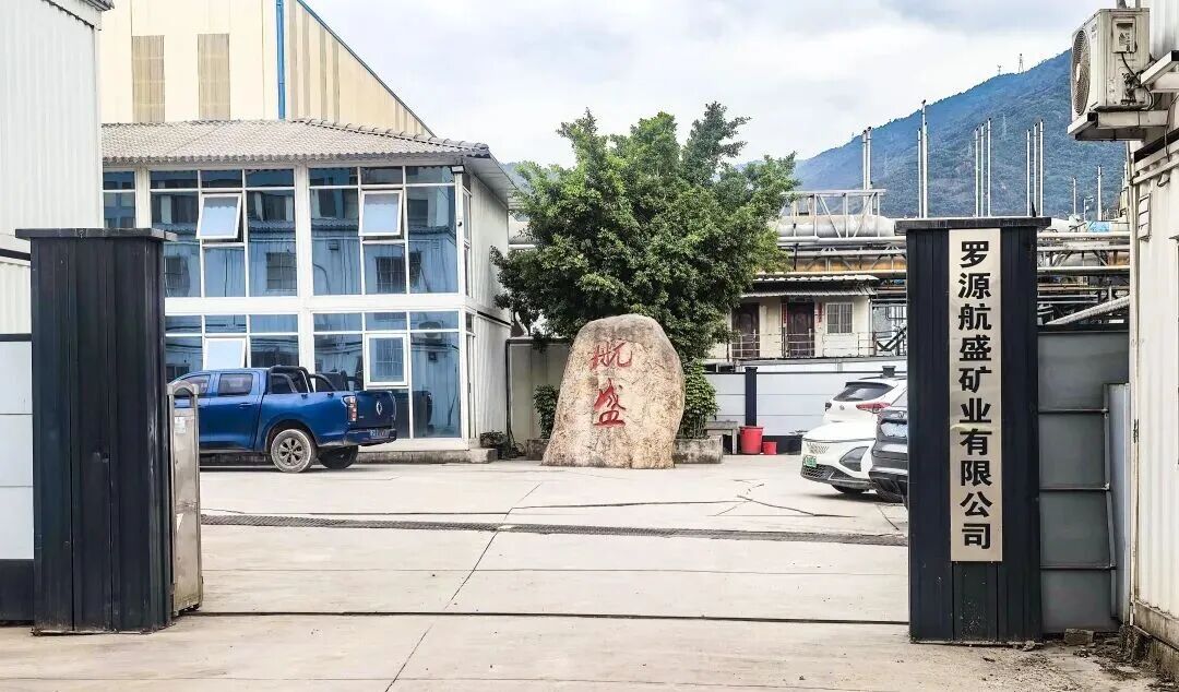 破解运营难题！宇通矿卡安睿通助力罗源航盛稳增效固安全！