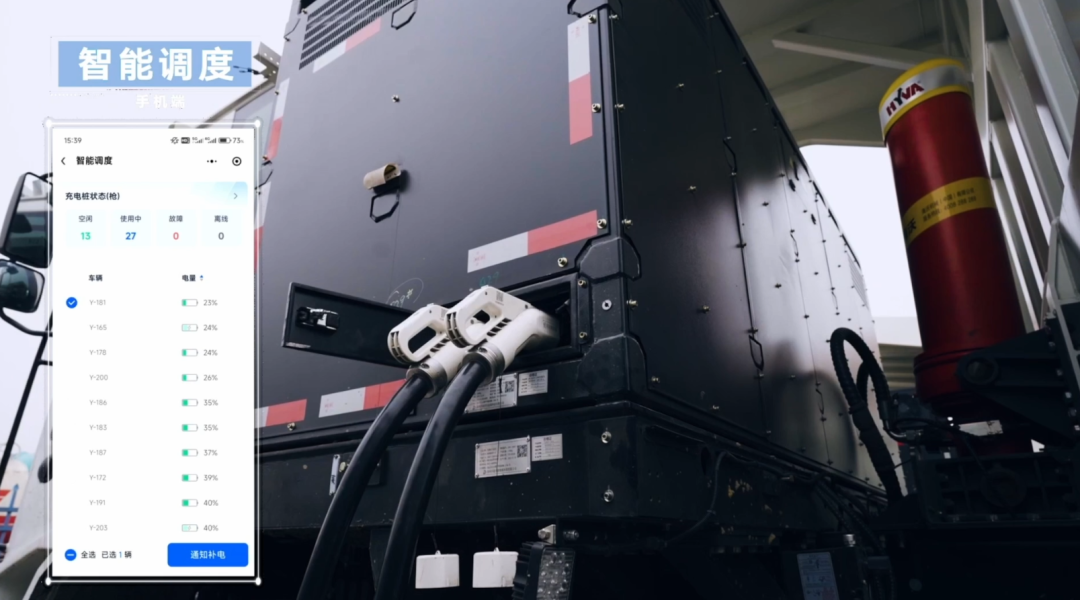 破解运营难题！宇通矿卡安睿通助力罗源航盛稳增效固安全！