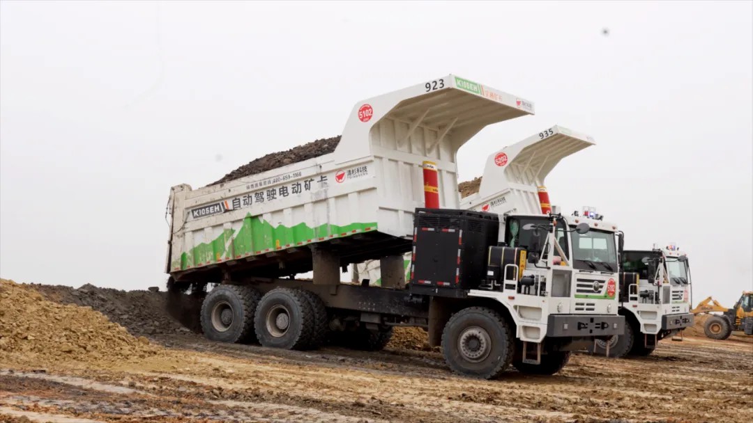 喜报!宇通矿卡荣膺“2025砂石装备·技术创新标杆企业”,助力矿区高效发展! 喜报!宇通矿卡荣膺“2025砂石装备·技术创新标杆企业”,助力矿区高效发展!