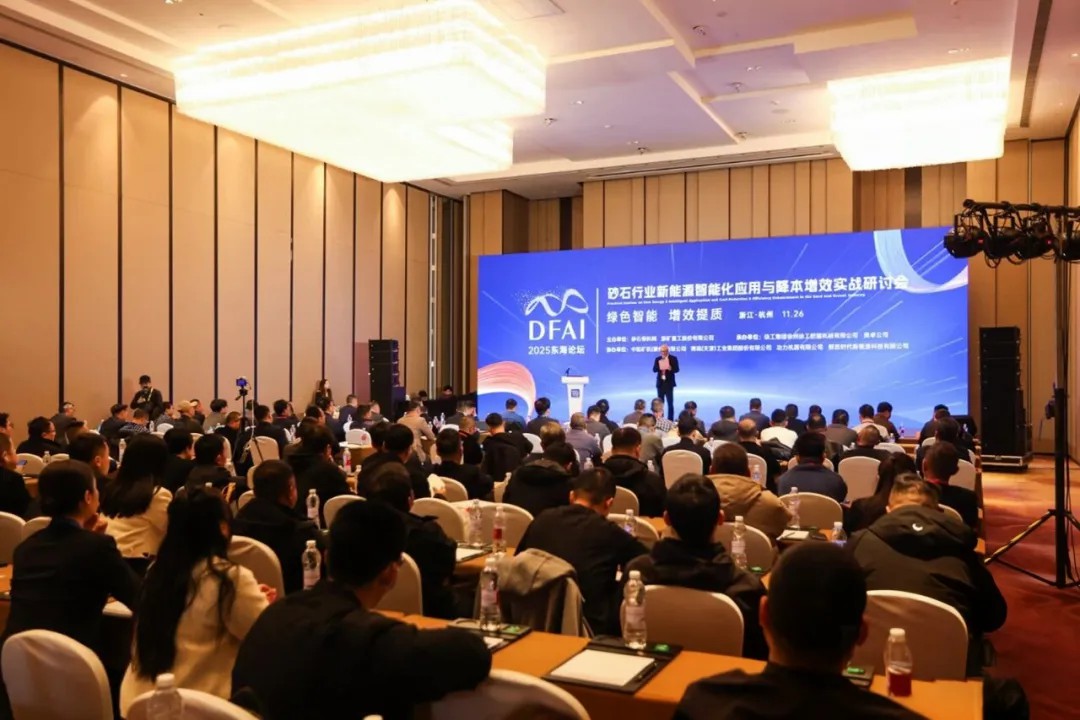 喜报!宇通矿卡荣膺“2025砂石装备·技术创新标杆企业”,助力矿区高效发展! 喜报!宇通矿卡荣膺“2025砂石装备·技术创新标杆企业”,助力矿区高效发展!