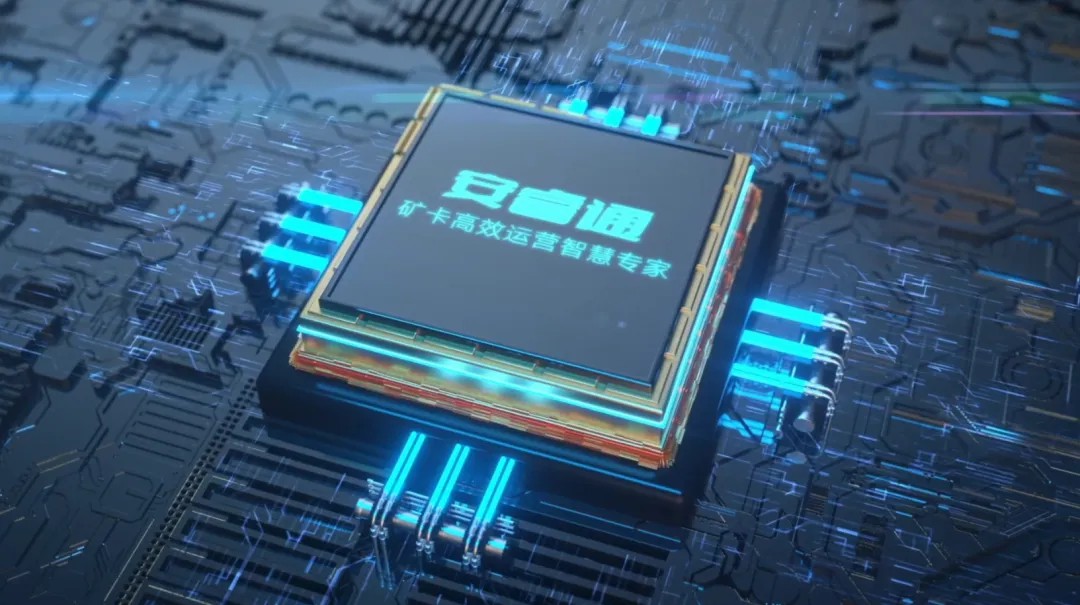 共鉴硬核实力！宇通矿卡安全节能竞赛广汇煤矿站落幕