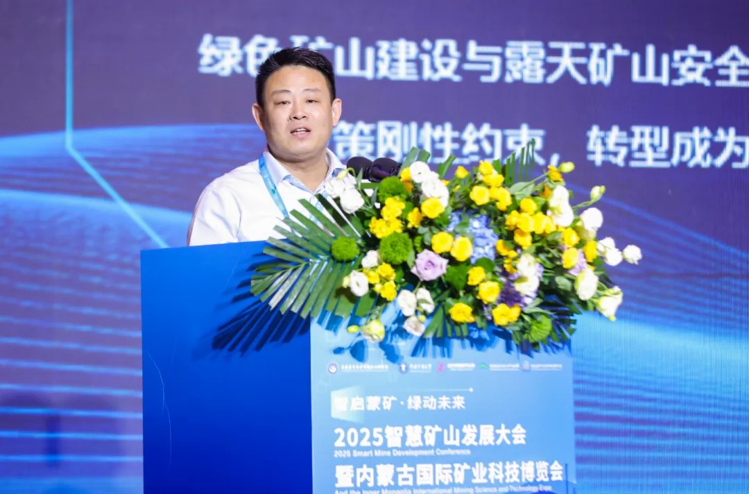 智慧矿山发展大会暨内蒙古国际矿业科技博览会圆满落幕,宇通矿卡受邀共赴盛会! 智慧矿山发展大会暨内蒙古国际矿业科技博览会圆满落幕,宇通矿卡受邀共赴盛会!