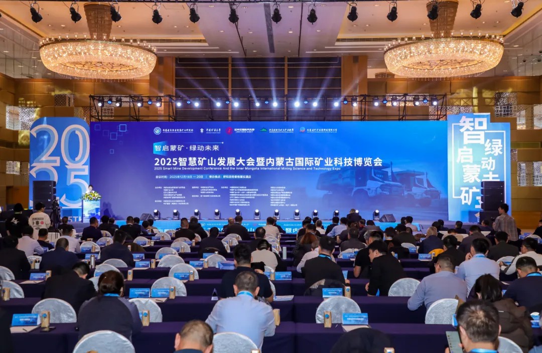 智慧矿山发展大会暨内蒙古国际矿业科技博览会圆满落幕,宇通矿卡受邀共赴盛会! 智慧矿山发展大会暨内蒙古国际矿业科技博览会圆满落幕,宇通矿卡受邀共赴盛会!