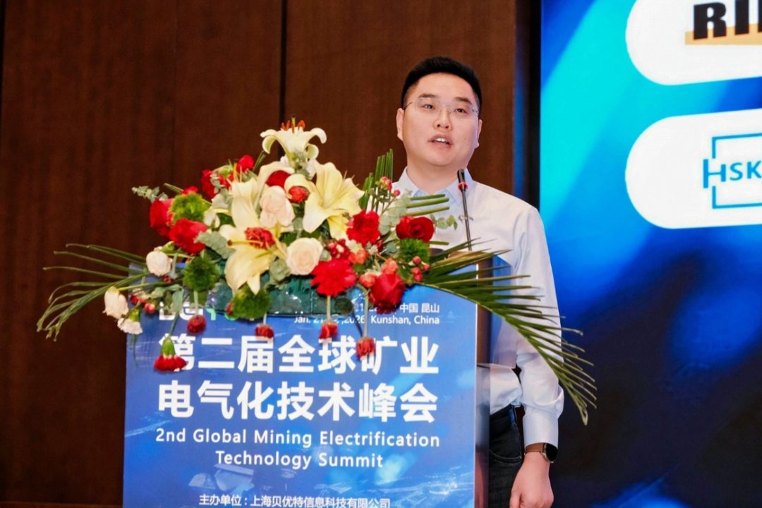 宇矿同行|宇通矿卡受邀参加全球矿业电气化峰会，共绘零碳智慧矿山新蓝图！