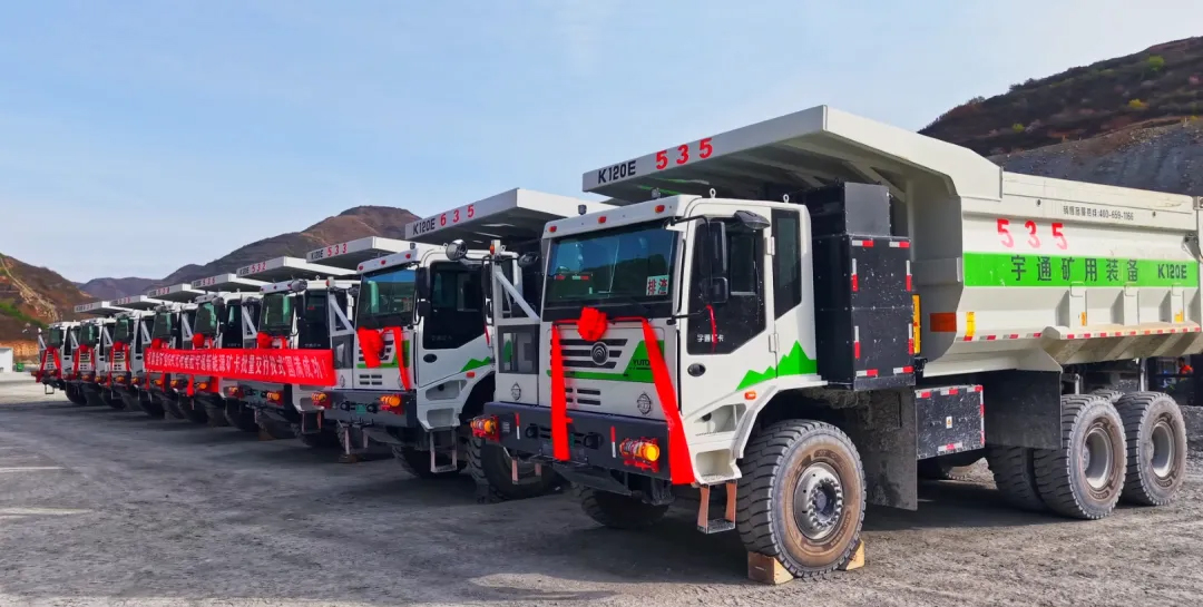 绿动陇南！宇通矿卡批量交付甘肃陇南，安全节能竞赛再启新程!