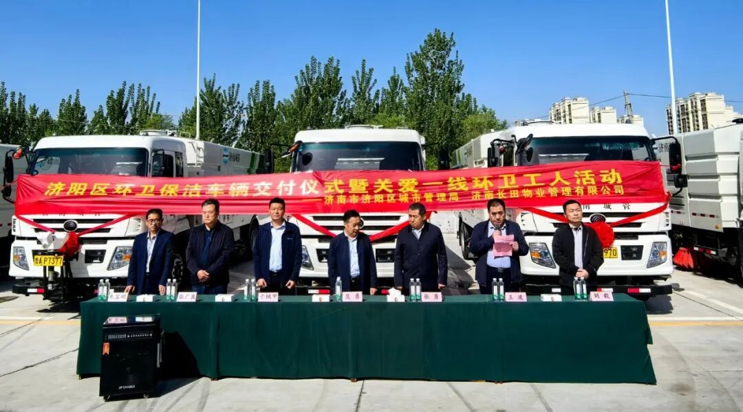 30台宇通环卫车批量交付济南,助力打造“城乡环卫设施焕新”民生样板! 图片