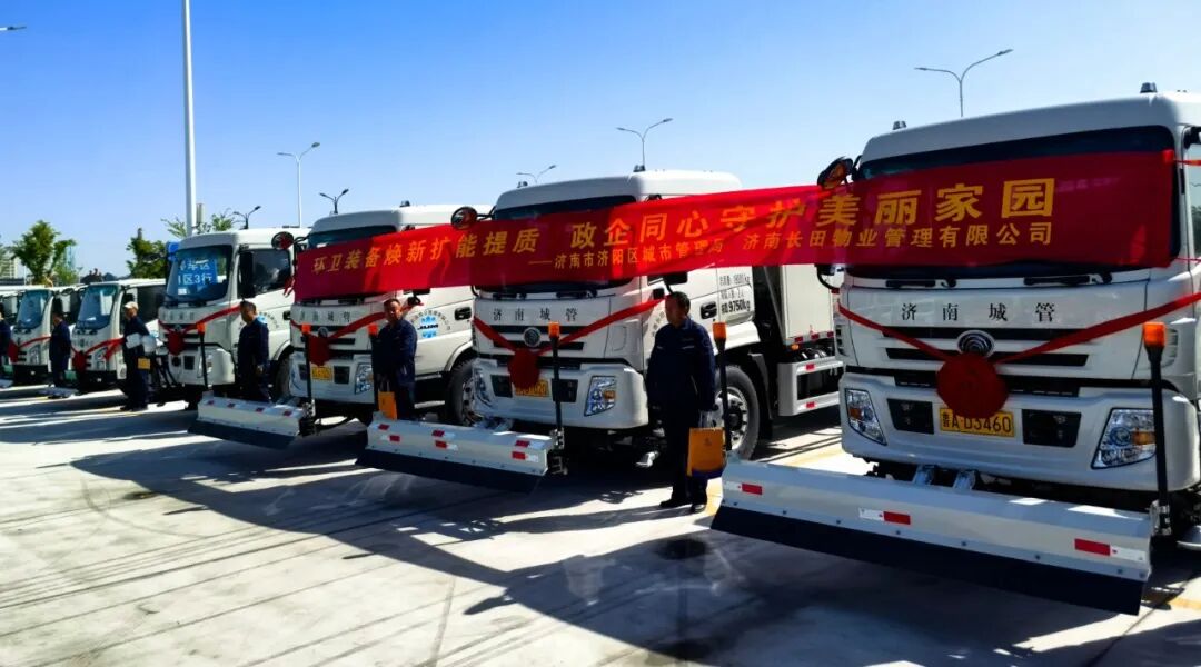 30台宇通环卫车批量交付济南,助力打造“城乡环卫设施焕新”民生样板! 图片