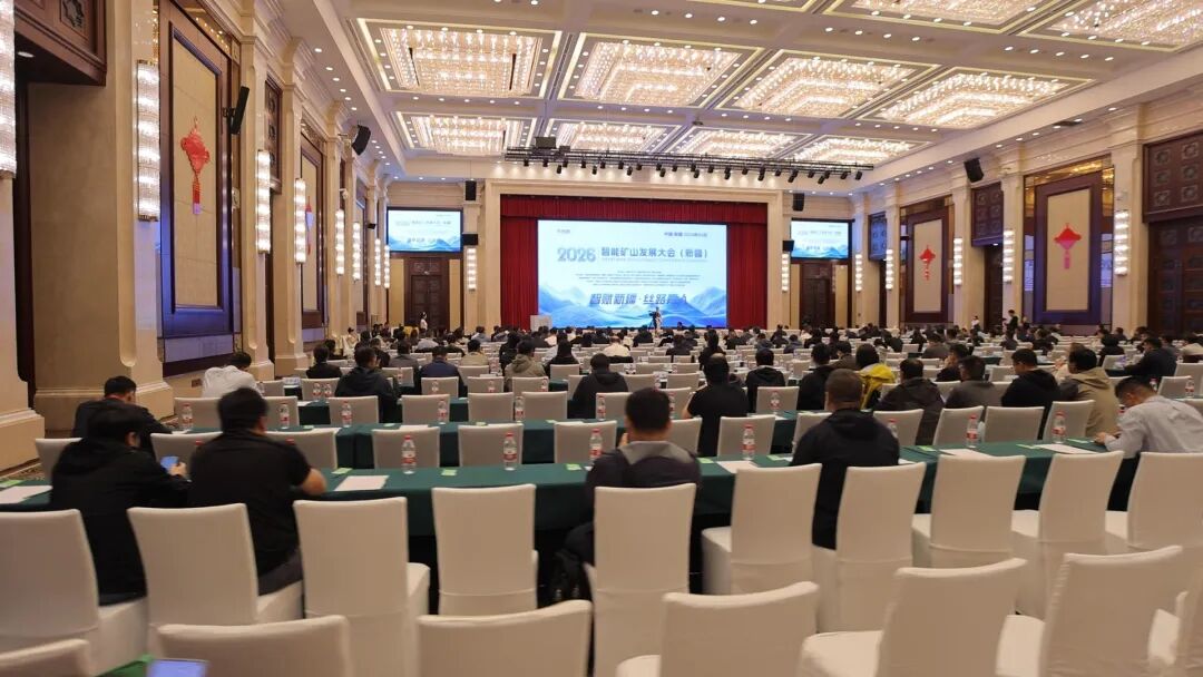 宇通矿卡亮相2026新疆智能矿山发展大会,共绘西北矿业高质量蓝图! 宇通矿卡亮相2026新疆智能矿山发展大会,共绘西北矿业高质量蓝图!