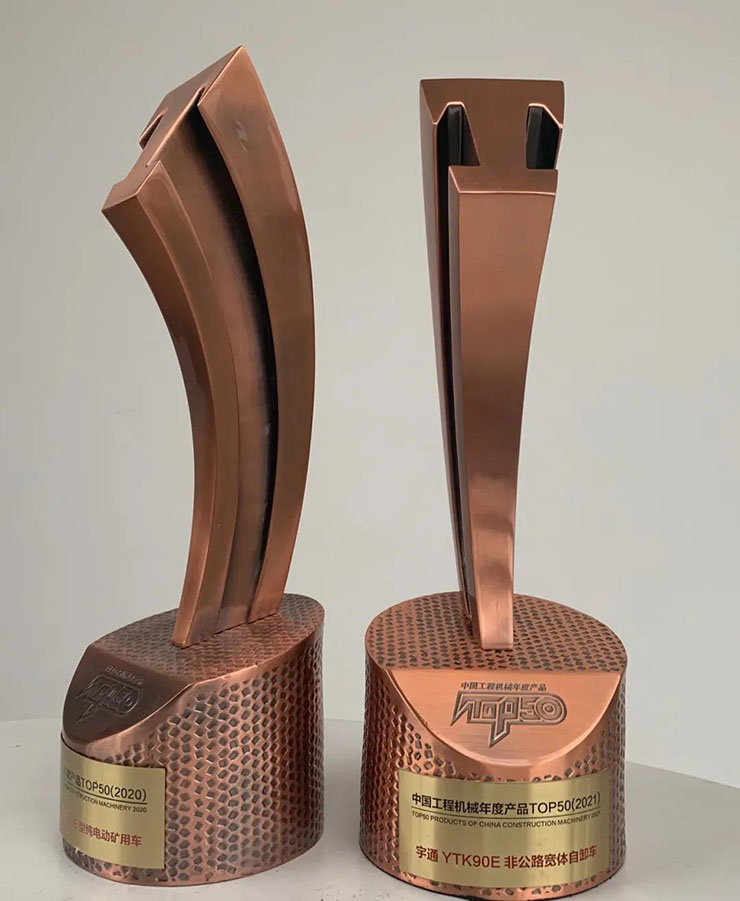 郑州宇通矿用装备有限公司介绍