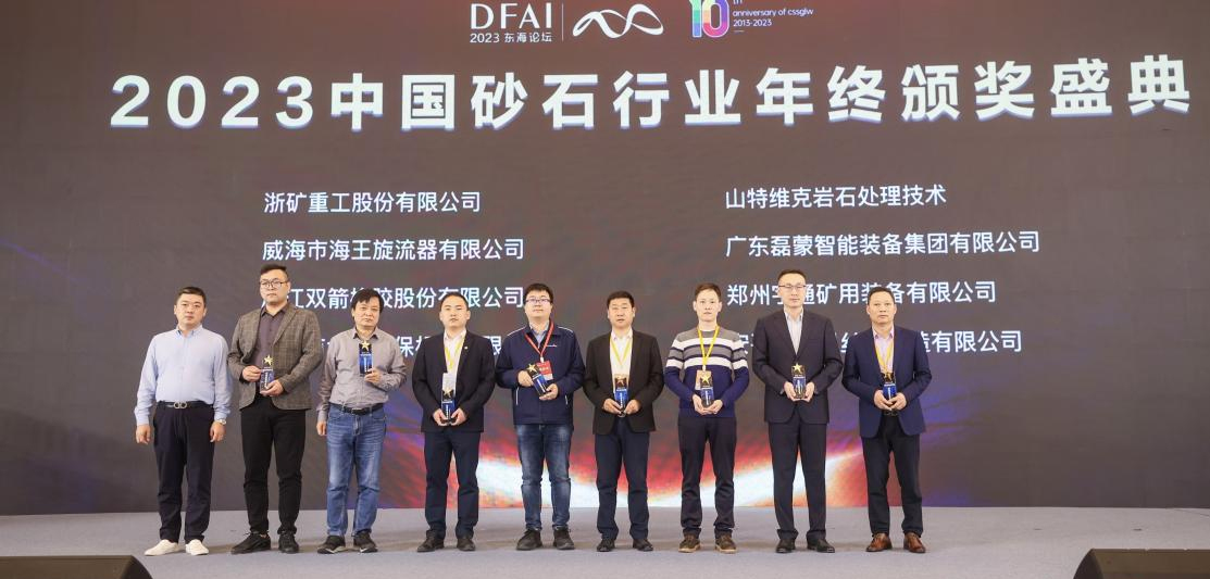 郑州宇通矿用装备有限公司介绍