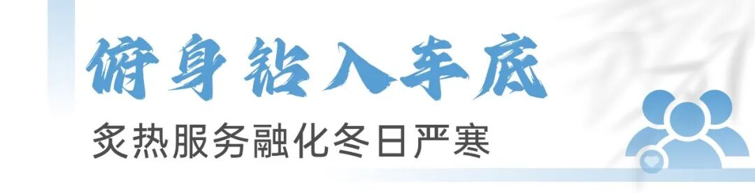 不止于交付，宇通矿卡背后还有这样一帮“后援团”！