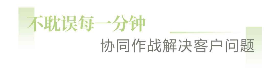 心级服务 | 草原上的双子星，为矿区运营保驾护航