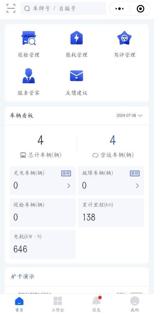 不止于交付，宇通矿卡背后还有这样一帮“后援团”！