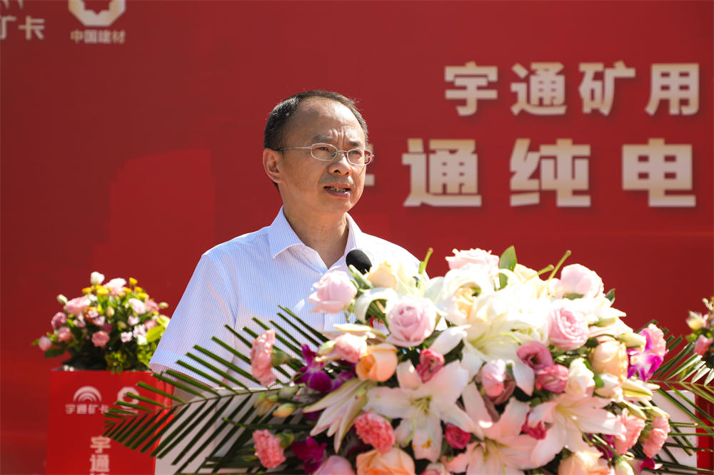 实现环保与效益共赢|宇通纯电矿用车 批量交付中材西安