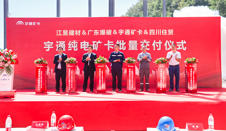 步履不凡，砥砺前行 | 宇通矿卡2022大事记精彩回顾