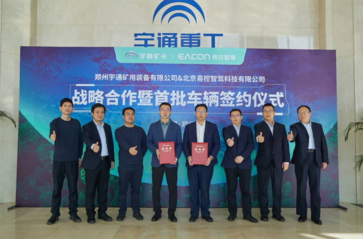步履不凡，砥砺前行 | 宇通矿卡2022大事记精彩回顾