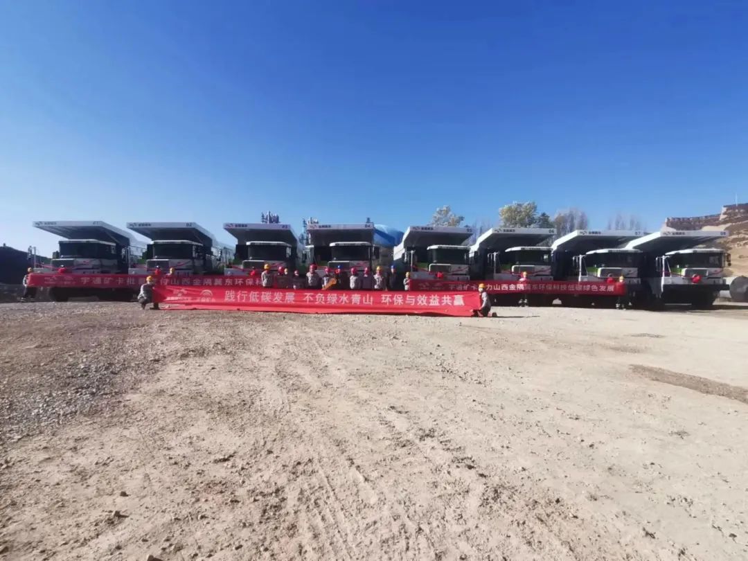 步履不凡，砥砺前行 | 宇通矿卡2022大事记精彩回顾