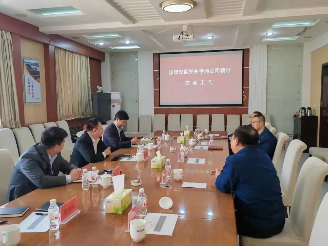 深度交流，强强联合 | 宇通矿卡携手三友矿山共商绿色转型发展之道