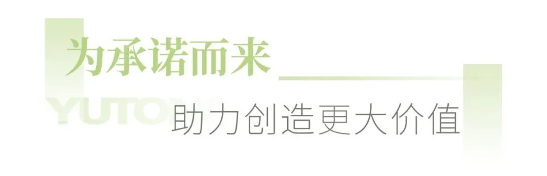 在春天里奔赴矿山，宇通矿卡春季服务保障活动火热进行中