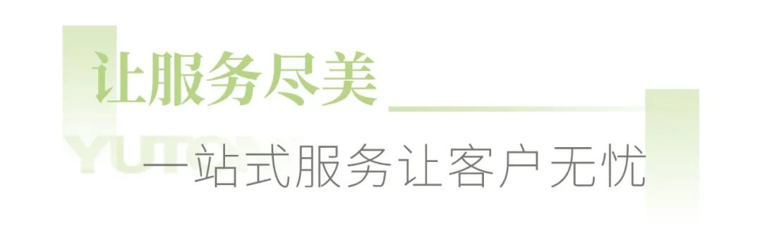 在春天里奔赴矿山，宇通矿卡春季服务保障活动火热进行中