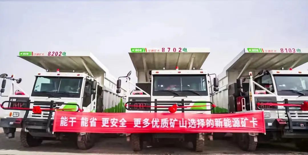 再获殊荣！郑州宇通矿用装备有限公司登榜“中国水泥行业百强供应商”