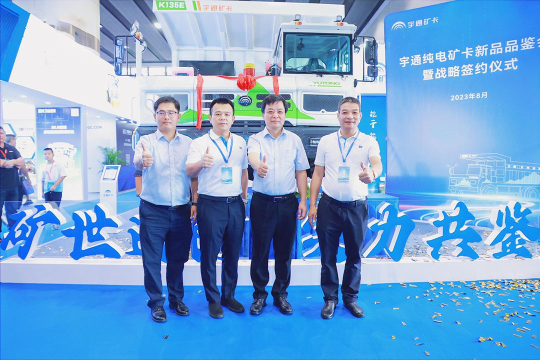 完善新能源矿卡版图，宇通矿卡大吨位新品亮相广州砂石展！