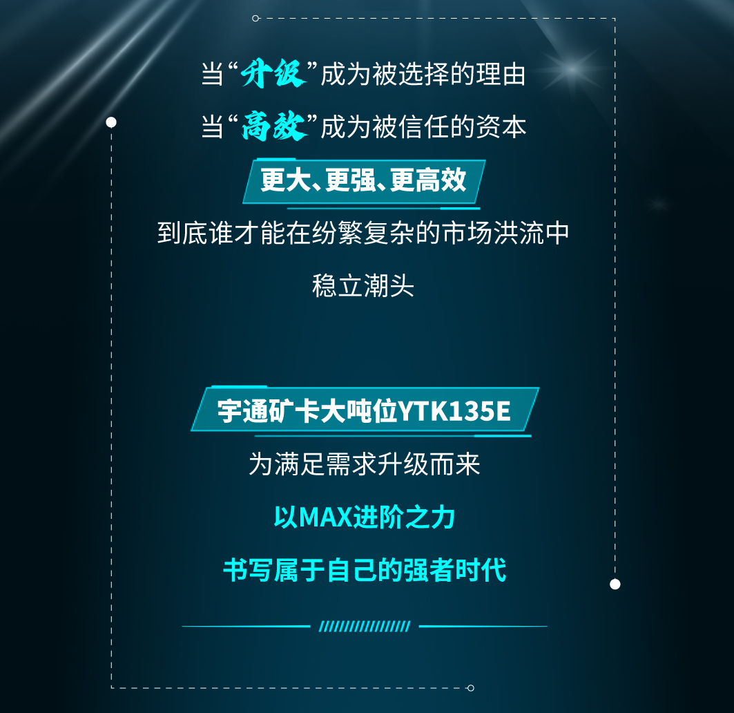 大！实在是大！