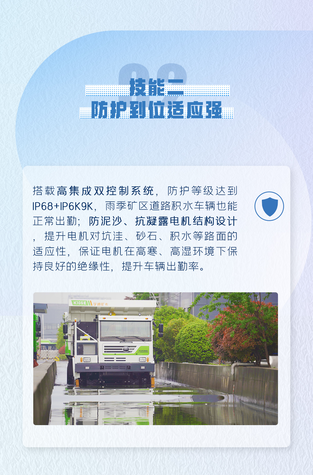 出勤率高达95%，宇通矿卡是怎么做到的？