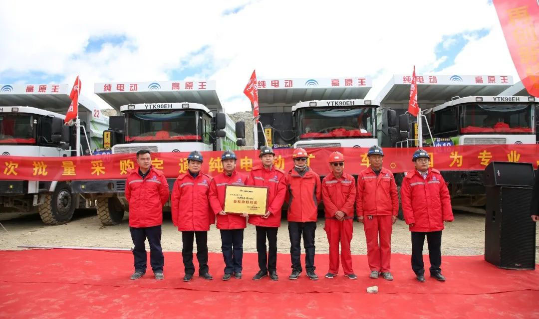 保有量超百台,宇通纯电矿卡为何能扎根西藏矿区? 保有量超百台,宇通纯电矿卡为何能扎根西藏矿区?