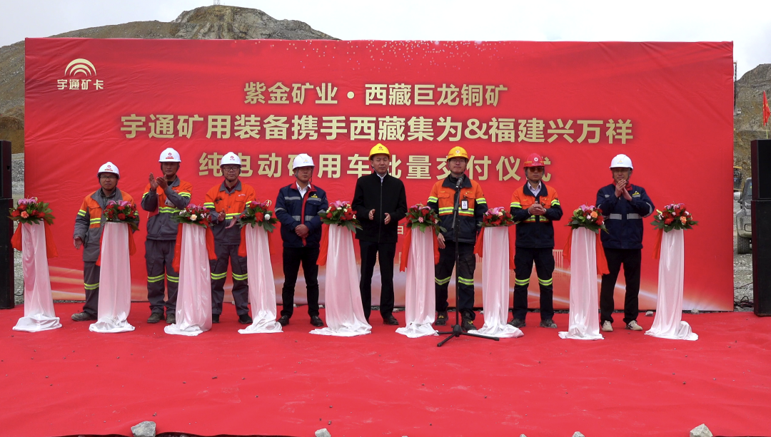 保有量超百台,宇通纯电矿卡为何能扎根西藏矿区? 保有量超百台,宇通纯电矿卡为何能扎根西藏矿区?